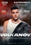 Volkanov